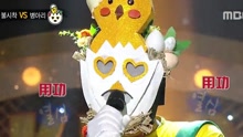  - 走到天边 蒙面歌王 现场版 16/03/20