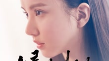 GFriend - Don't come with Bye 韩剧《六龙飞天》OST Part.7