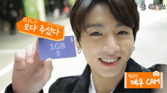 田柾国(防弹少年团),SUGA(防弹少年团),JIN(防弹少年团),防弹少年团 - SK Telecom 更新视频