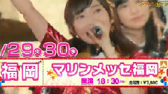 HKT48,AKB48 - HKT48 CM サシコ・ド・ソレイユ2016