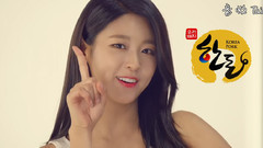 AOA - AOA代言韩国猪肉 CF 20S VER.