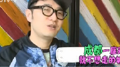 王铮亮 - CDTV5娱情全接触 王铮亮cut