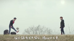 日本群星 - Kizuna.