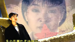 旧梦重圆