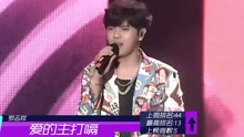  - 爱奇艺音乐榜华语榜TOP20 2016/03/14-03/21