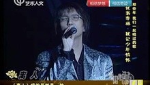 130720-光阴的歌优客李林