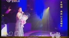 130915-光阴的歌辛晓琪·承诺台北演唱会
