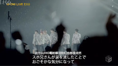EXO - 0408四周年