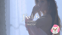 朴孝敏(T-ara) - SKETCH