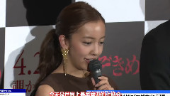 AKB48,板野友美 - MAiDiGiTV 板野友美 映画 のぞきめ 完成披露上映会