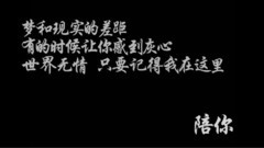 朴灿烈(EXO) - 最亲爱的你