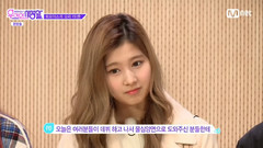 TWICE - TWICE优雅的私生活 E04
