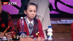 华语童星 - 康定情歌