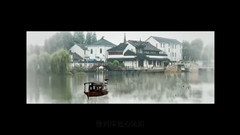 音乐短片 - 又见烟雨楼