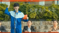 杨洋 - 你曾是少年