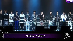 EXO - 在一起的四年