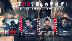 STAR!调查团,Ben Affleck,Henry Cavill - 专访<蝙蝠侠大战超人> 在DC宇宙中心呼唤爱