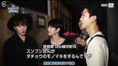 Winner - Mnet Japan M Countdown