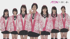 HKT48,AKB48 - TV-CM イオン'春の九州大感謝祭'