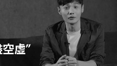 李荣浩 - 李荣浩 凭着直率创乐坛
