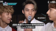 Seventeen - M!Countdown 后台