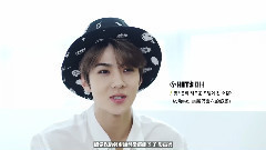 EXO - Hat's On 世勋 SUHO 采访影像