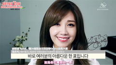 郑恩地(Apink),Apink - 全体国民希望的庆典和郑恩地一起吧