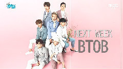 BTOB - 回归预告