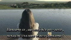 音乐短片 - Jasar Ahmedovski - Наплачисе и ще ти олекне