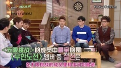 IU,ZICO(Block B) - < Happy Together3 >提到IU Cut
