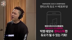 BigBang - LOSER
