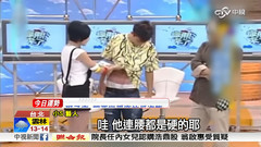 小S - 中视新闻 小S新节目当厨娘报道