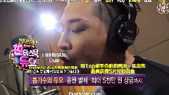 太阳(Bigbang),BigBang - Everysing 1 Fantastic Duo