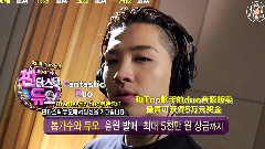 太阳(Bigbang),BigBang - Everysing 2 Fantastic Duo