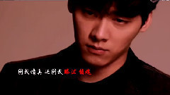李易峰 - 易燃易爆炸