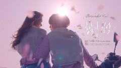 BTOB - 春天的记忆