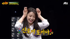Hello Venus - JTBC<认识的哥哥>片段