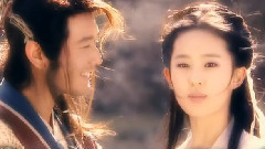 刘亦菲 - 御剑江湖 杨过&小龙女
