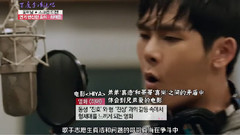 李浩沅(HOYA),Infinite-H,Infinite - Naver TVCAST 李浩沅Cut