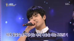 李浩沅(HOYA),Infinite-H,Infinite - 现场声音合辑