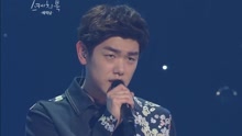 Eric Nam - Good For You 现场版