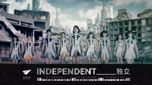 ATF - ATF - INDEPENDENT