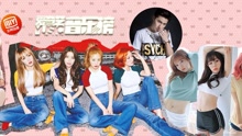 - 音乐榜：女团不露肉逆袭得一位