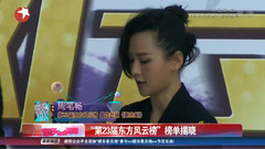 周笔畅 - 