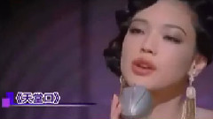 舒淇 - 中天新闻 性感,精湛演技 奠定女神地位 舒淇CUT