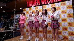 TAHITI - Skip & Talk