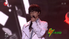 华晨宇,杨宗纬,李泰民(SHINee) - 国王与乞丐 & Press Your Name