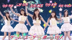 SKE48,AKB48 - Passion For You CM(30s)