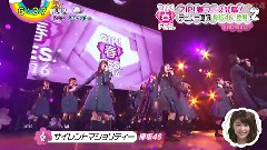 欅坂46,乃木坂46,AKB48 - ZIP! 春フェス開幕! デビュー直前 欅坂46登場