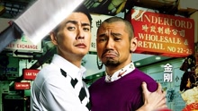 王祖蓝,刘维 - Brother 电影《刑警兄弟》宣传曲